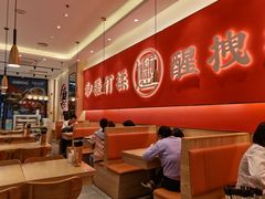 大堂-秦和居(大唐时代店)