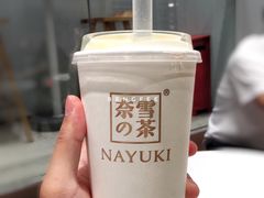 霸气芝士草莓-奈雪的茶(石家庄万象城店)