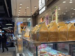 -鹤所·低糖零蔗糖烘焙(长楹店)