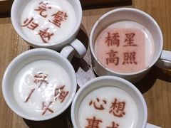 -春满园·邯郸菜发祥地(滏东店)