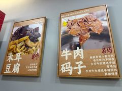-宝小庆邵阳米粉(深圳市南山保利店)