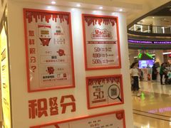 -深圳龙华星河COCO City(民治店)
