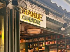 -Alimentari Grande(东湖路店)