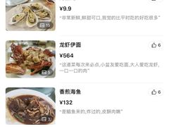 -新金盛·海鲜酒楼(盐田店)