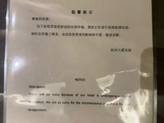 -杭州大厦宾馆