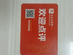 android_upload_pic-龙记烤鸭店(新民路店)