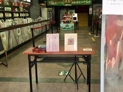 -张一元(总店)