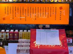 -锦州御烧烤·形象店(人民街店)