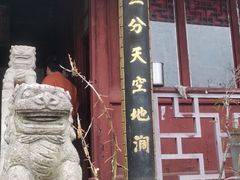 -狼山风景名胜区