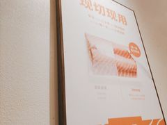 -新一番三文鱼寿司(大东海店)