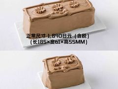 -西武百货(涩谷店)