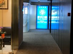 -优雅口腔数字化正畸·种植中心(珠江新城旗舰店)