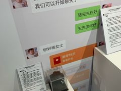 -上海外滩星空失恋减压馆(外滩旗舰馆)