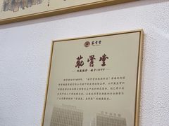 -筋骨堂热敷推拿按摩(招商花园城店)