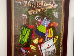 -无趣桌游狼人杀店
