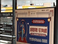 -绿地·中山里