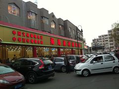 门面-海岛渔村大酒店(云霄路店)