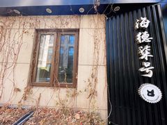 门面-海德柒号咖啡馆(保利海德公园店)