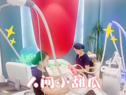 点击看大图 -Lily纤美·科技减脂中心