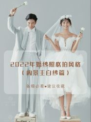 点击看大图 -唯一视觉婚纱摄影(李家村店)