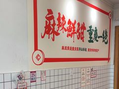 -聂发财重庆江湖菜(解放碑店)
