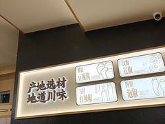 -乡村基·川味现炒大王(熙悦天街店)