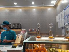 -茶也运也(望京万科店)