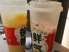 -徐记海鲜(观沙岭|滨江新城店)