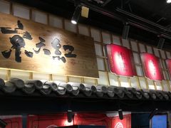 门面-京天红炸糕(天通苑华联店)
