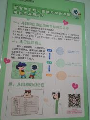 -江西省妇幼保健院(东湖院区)