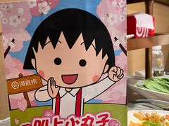 -海底捞火锅(万达广场店)