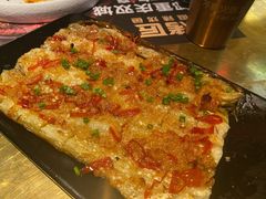 包浆豆腐-烤匠麻辣烤鱼(万象城店)