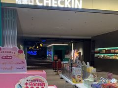 -万达影城(淮安水渡口万达广场IMAX激光店)