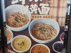 -蟹上黄·蟹黄面·江南糖水(人民广场店)