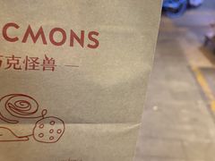 -CHOCMONS巧克怪兽(屏风街店)