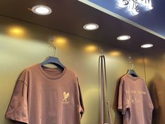 -安福路