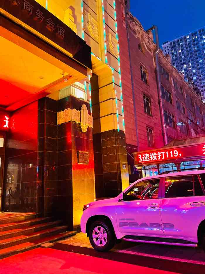 马迭尔商务会馆(中央大街店)