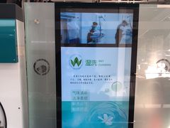 -福奈特洗衣洗鞋(宝山一二八纪念路店)