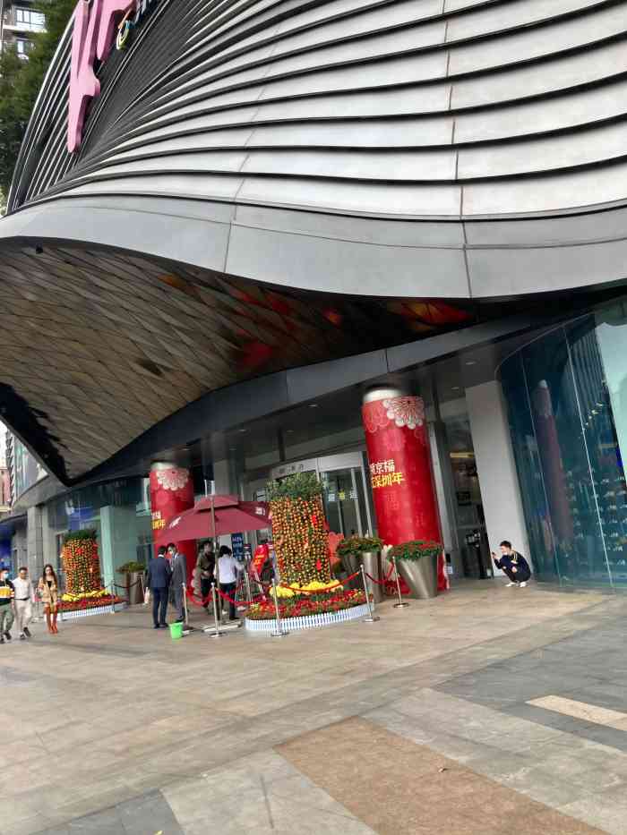 kkmall京基百纳空间-"没想到kk mall离我这么近,就在荔枝.