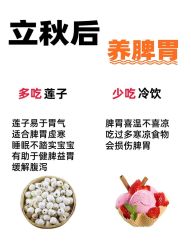 -雅曼妮spa美容养生