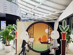 -上海尚嘉中心