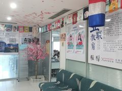 -华兴日语学校(总校)