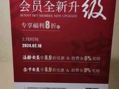-艳阳天·非遗楚菜(武汉客厅店)