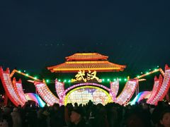 -武汉园博园(武汉自然博物馆)
