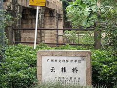 -晓港公园