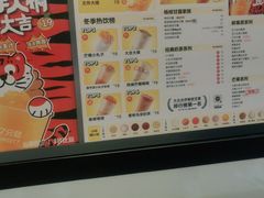 -7分甜(栖霞万谷慧店)