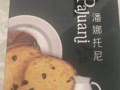 -LOVEGIFT爱礼(八佰伴店)