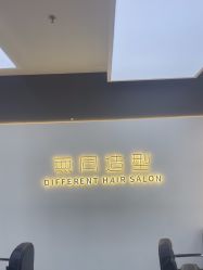 点击看大图 -TAYA無同造型