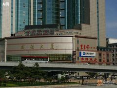 所在大厦-东来顺饭庄(西直门店)