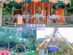 -杭州少年儿童公园